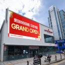 구리역점 시민일보