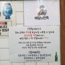삼동식당