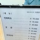 자연맛닭