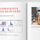 압구정연세안과의원 이미지