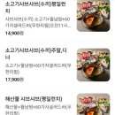 무카타 네이버블로그