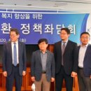 200623 포스트 코로나 시대 도시 물순환 혁명