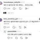 육아 회피하는 와이프와 아기 낳지 말아야 했나. 이미지