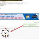 한국에서의추억.20190319.우드슬랩 테이블(스타벅스 원목 테이블) 구입 이미지