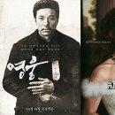 최신영화 영웅 티스토리
