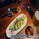 오늘와인한잔삼화점