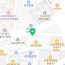 명동스타약국 이미지