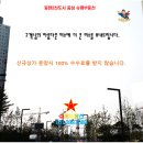 정철쥬니어외국어학원