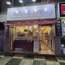 헬로우 주어 이미지