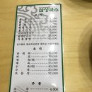 삼성국수 이미지