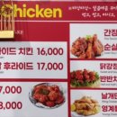 꾸이닭야식 네이버블로그