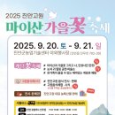 마이산농장 이미지