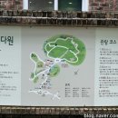 대한다원화장실 이미지