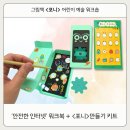 (주)포니링크 이미지