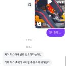 유(U)정문약국 | 11월 진행 매끈매끈하다 매끈매끈한 ~ _25.11월