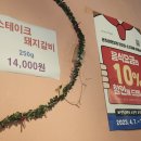 돼지꾸숑