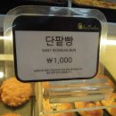 더베이크(THE BAKE)