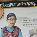 유량돌솥삼계탕족탕전문점 이미지