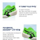 스피드발바닥 | [러닝 용품] 아식스 메타스피드 엣지 도쿄 에키덴 공홈 구매 후기