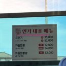 곡성중학교 | 곡성 중식당 라이첸-유린기·짜장면·짬뽕 솔직 후기 (재방문 의사 O)