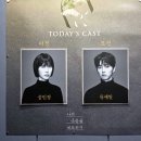 대학로 티오엠2관 | 연극 나의 죽음을 애도하기 공민정 류세일 대학로 티오엠 2관 후기