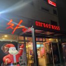 차이나홀리데이 | 가족들과 가기 좋은 평택 차이나 홀리데이