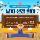 금정태권도 이미지