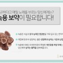 마송한의원 이미지