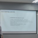 내집마련연구소