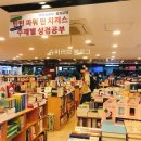 요단기독교서적교회용품센타 이미지