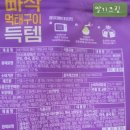 선홍수산식품 이미지