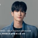 하이앤드