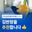 (주)에이치에스건설 - 953 | (주)에이치에스건설