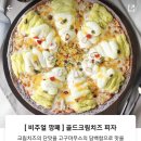 크루피자포항