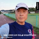 08월01일(목)1회21km/누적21km(강변로 야경 분수 쇼) 이미지