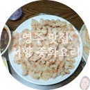 서향중화요리 이미지