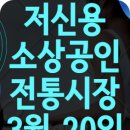 서상전통시장(서상시장) 이미지