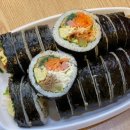 악동김밥