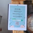 송이다방 | 아침고요살피꽃다방