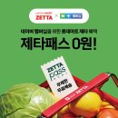 호텔비즈인사우나 이미지