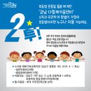 강남-123 이미지