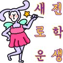 지오안경위드렌즈