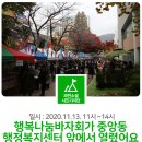 과천역 7번 출구(내점길) 이미지
