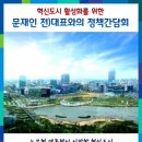 아름다운환경 Daum카페