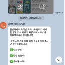 오키나와 7월 8월 여행 날씨 렌트카 드라이브 코스 북부 여행 숙소 리조트