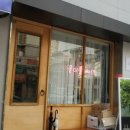 코리아식당 이미지