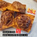 무휼 성신여대점 | 빵순이 홀리는 치즈 호두과자 계란빵 붕어빵 맛집 무휼 카페 성신여대점