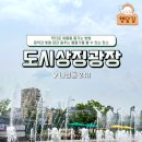 나성동_도시상징광장 이미지