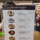 강남교자스타필드 - 강남구 영동대로 513 | 강남교자스타필드