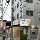 대구 동성로 삼겹살/ 동성로맛집 백설양곱창 돌판삼겹살 내돈내산 솔직후기